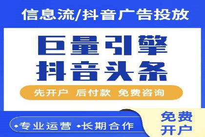 百度竞价广告的计费方式及其实操案例分享