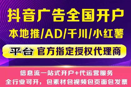 探索信息流托管的五大成功案例