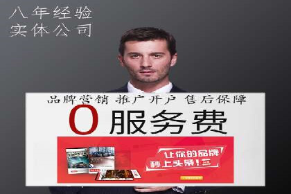 案例分享：SEM竞价托管助力企业增长